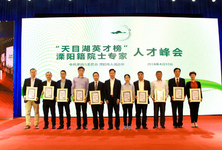 四月茶飘香，品茶论英才—尊龙凯时人生就是搏电缆员工入选“天目湖英才榜”