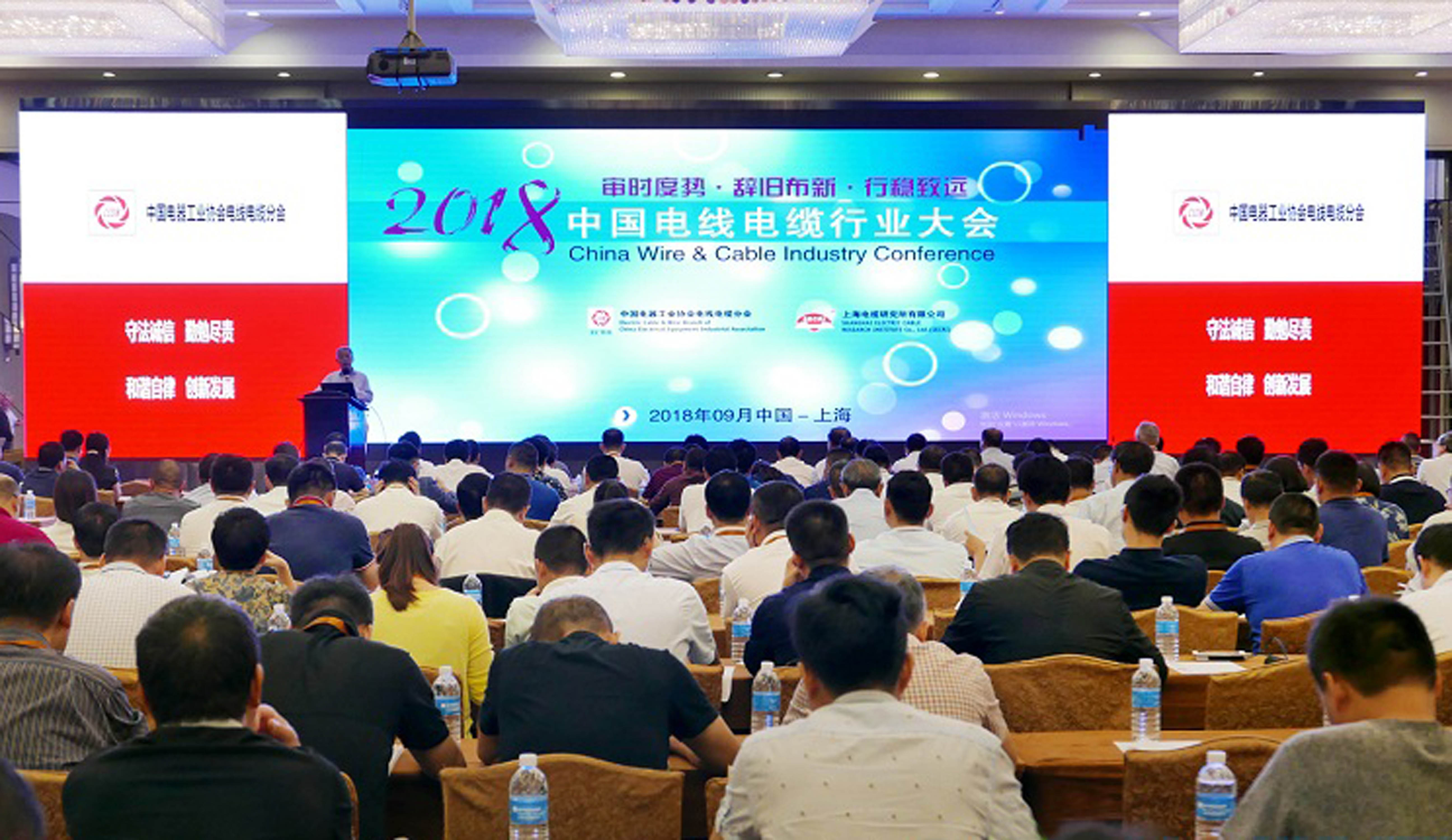 尊龙凯时人生就是搏电缆全球排名再提升，位列中国第一，全球第七