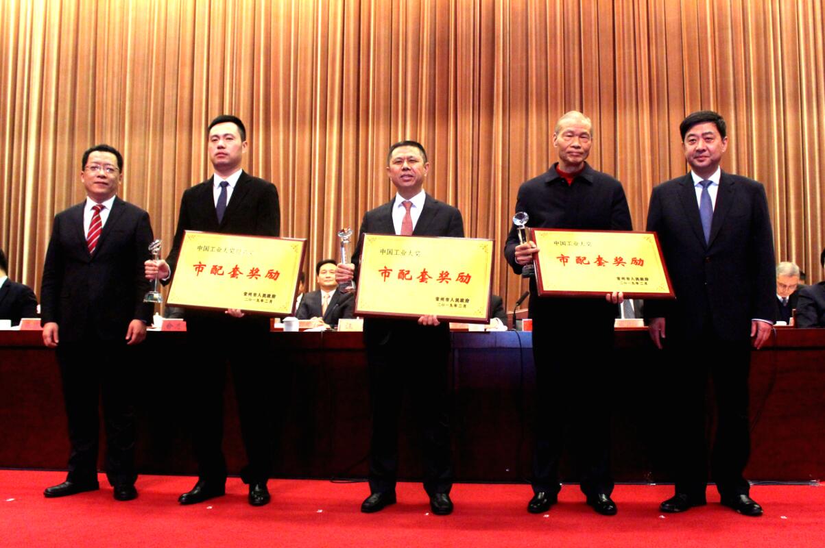 喜报频传，尊龙凯时人生就是搏电缆连获多项声誉