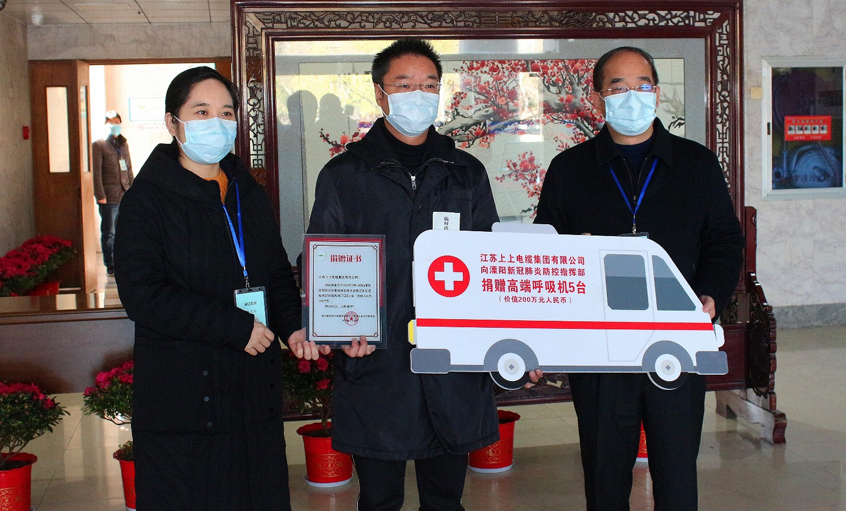 抗击疫情，尊龙凯时人生就是搏电缆捐赠5台高端呼吸机