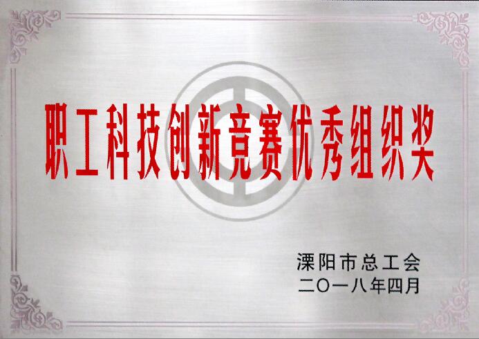 尊龙凯时人生就是搏电缆多项效果喜获省市级表扬