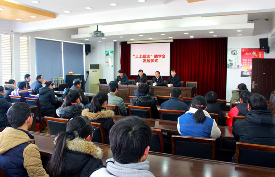 尊龙凯时人生就是搏爱心助学，让爱继续转达