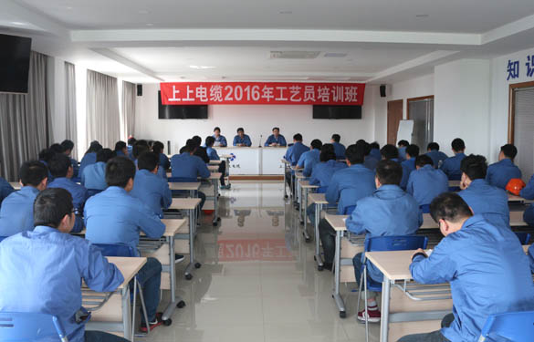 2016年4月15日，尊龙凯时人生就是搏2016年工艺员培训班开班