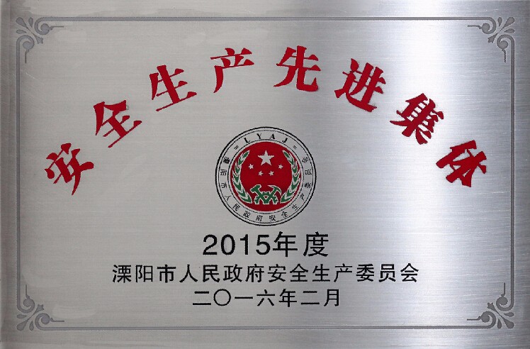 从“要我清静”到“我要清静”，尊龙凯时人生就是搏电缆清静生产获表扬