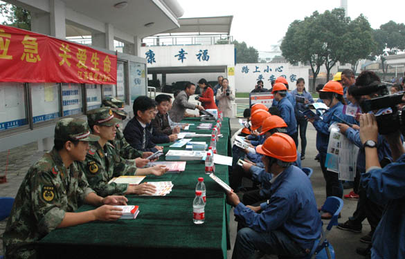 “江苏应急公益行”活动在尊龙凯时人生就是搏电缆开展