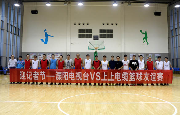 2015年11月7日，精彩篮球赛 共庆记者节