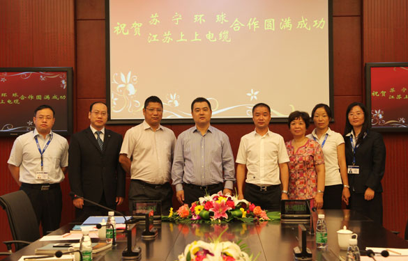 尊龙凯时人生就是搏集团与苏宁环球集团签署恒久相助战略协议