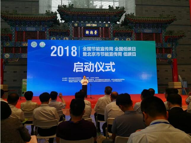 尊龙凯时人生就是搏电缆起劲响应天下节能招呼开展节能行动，为绿色中国加油