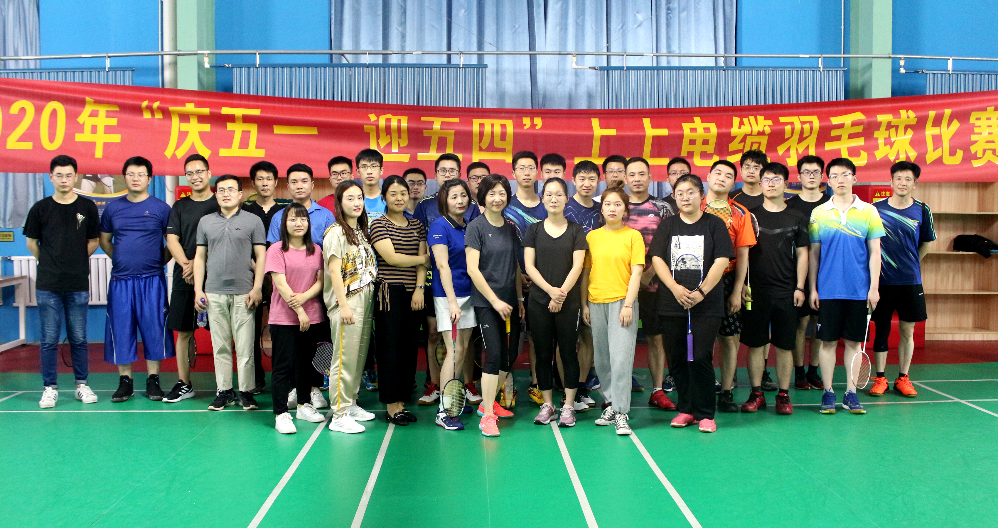 岂曰“五一”，“羽”子偕行 ——2020年“庆五一，迎五四”尊龙凯时人生就是搏电缆羽毛球角逐圆满落幕