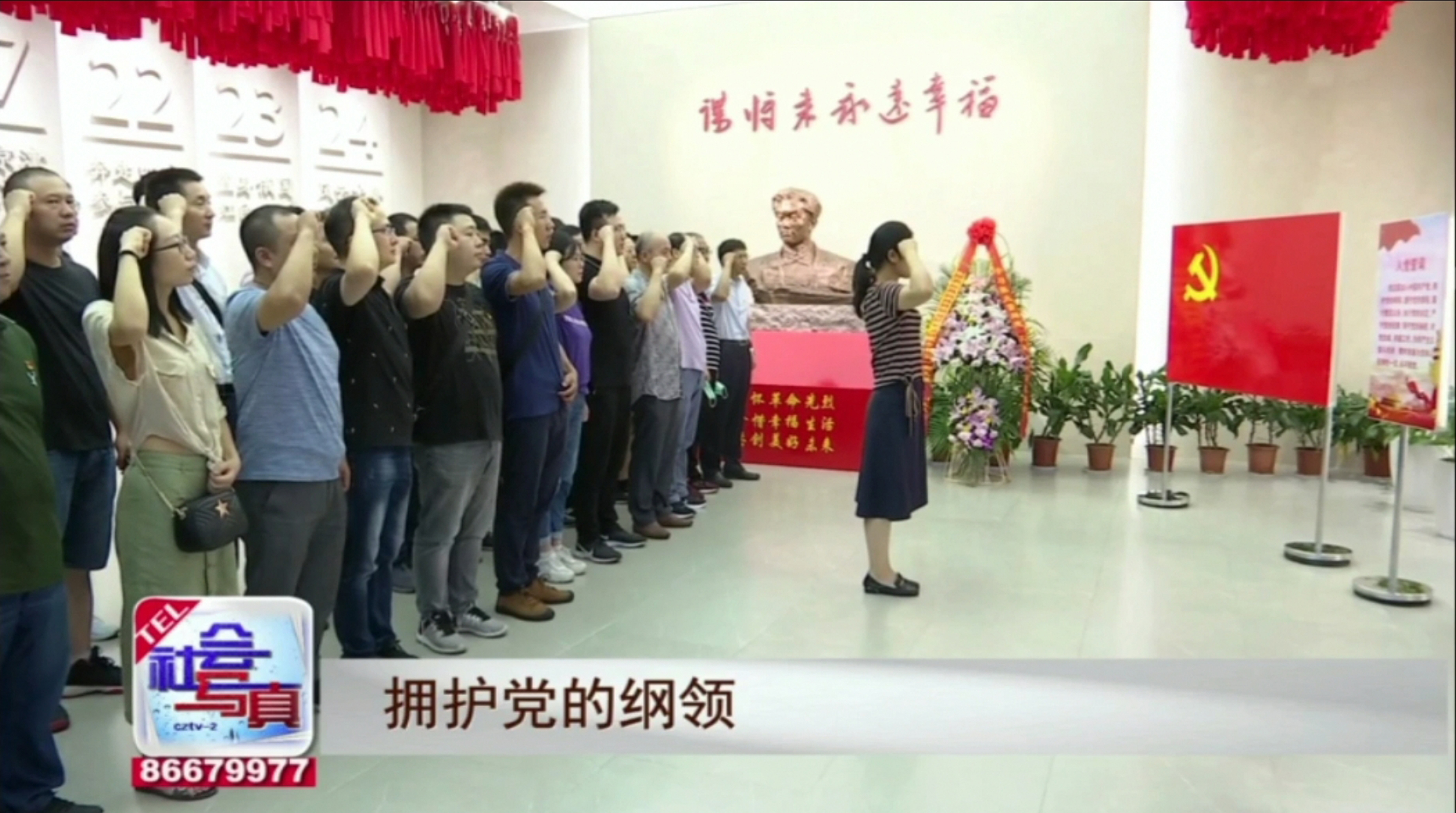 尊龙凯时人生就是搏电缆党员活动获媒体关注报道