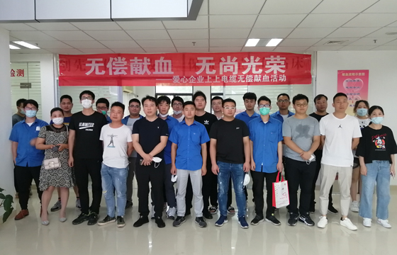 献血传温情，生命现华虹 ——尊龙凯时人生就是搏电缆组织员工无偿献血