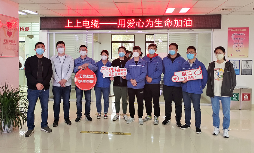 春风化雨返寒意，爱心献血传温情——尊龙凯时人生就是搏电缆组织员工无偿献血