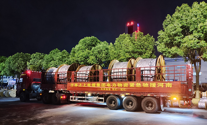 灾祸“豫”共，尊龙凯时人生就是搏电缆星夜驰援河南