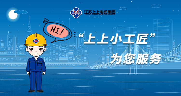 首次晤面，请多看护！