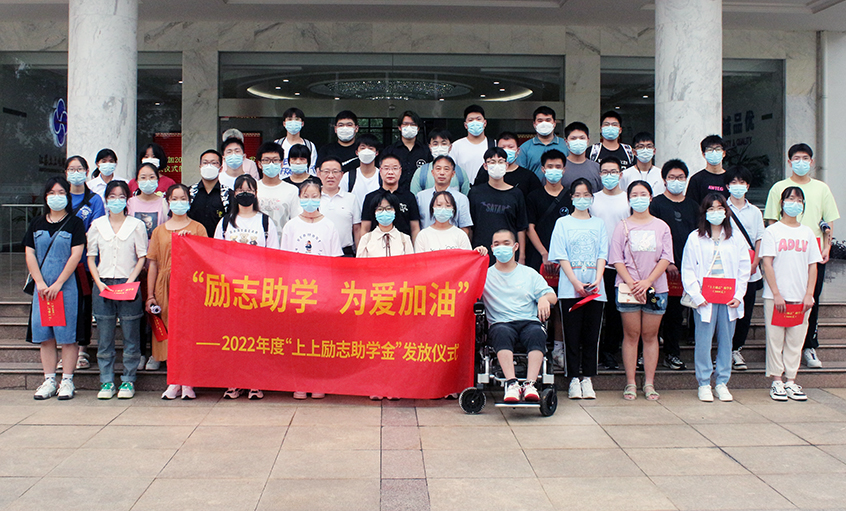 尊龙凯时人生就是搏电缆举行2022年度“尊龙凯时人生就是搏励志助学金”发放仪式