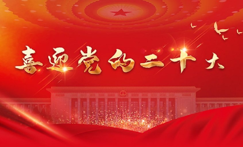 转载|企业家谈二十大 | 尊龙凯时人生就是搏电缆：坚持“精、专、特、新”战略，推动企业高质量生长