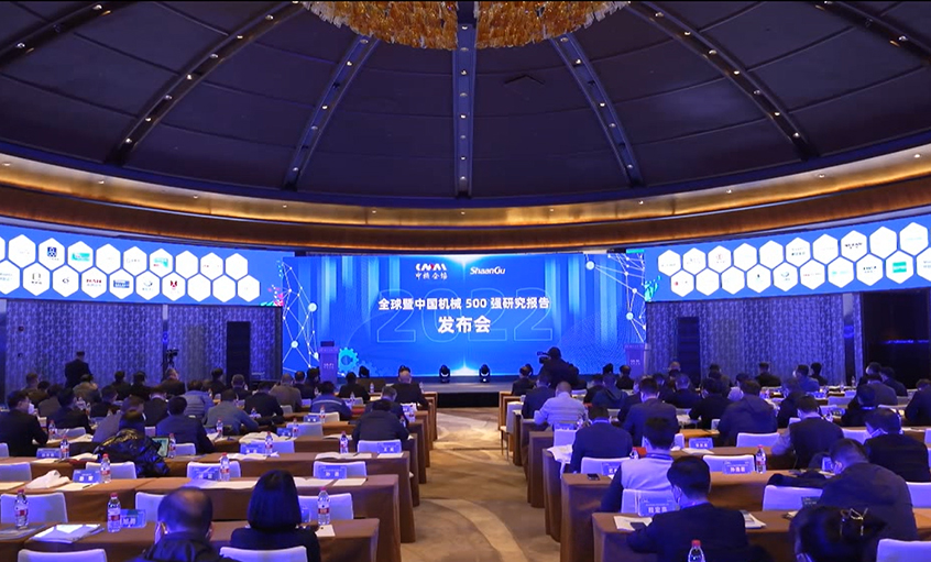 尊龙凯时人生就是搏电缆入选中国机械500强、500大榜单