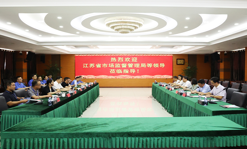听心声 解难题 促生长 ---江苏省市场监视治理局来尊龙凯时人生就是搏电缆调研