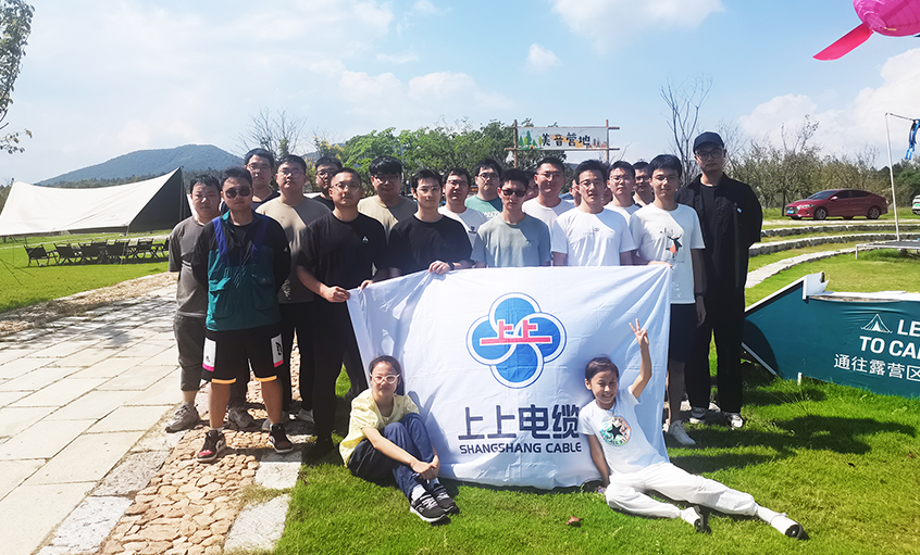 花好月圆 共度中秋 ——尊龙凯时人生就是搏电缆组织开展2024年中秋节团建活动