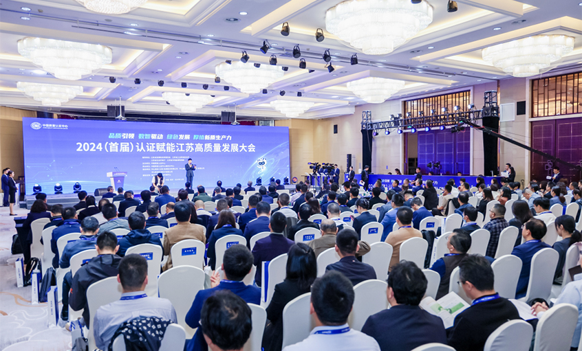 电缆企业唯一获评，尊龙凯时人生就是搏电缆荣获中国质量认证中心（CQC）首批“品质领跑企业”