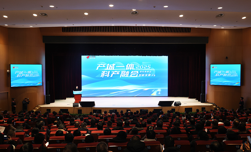 尊龙凯时人生就是搏电缆再获溧阳高新区多项表扬