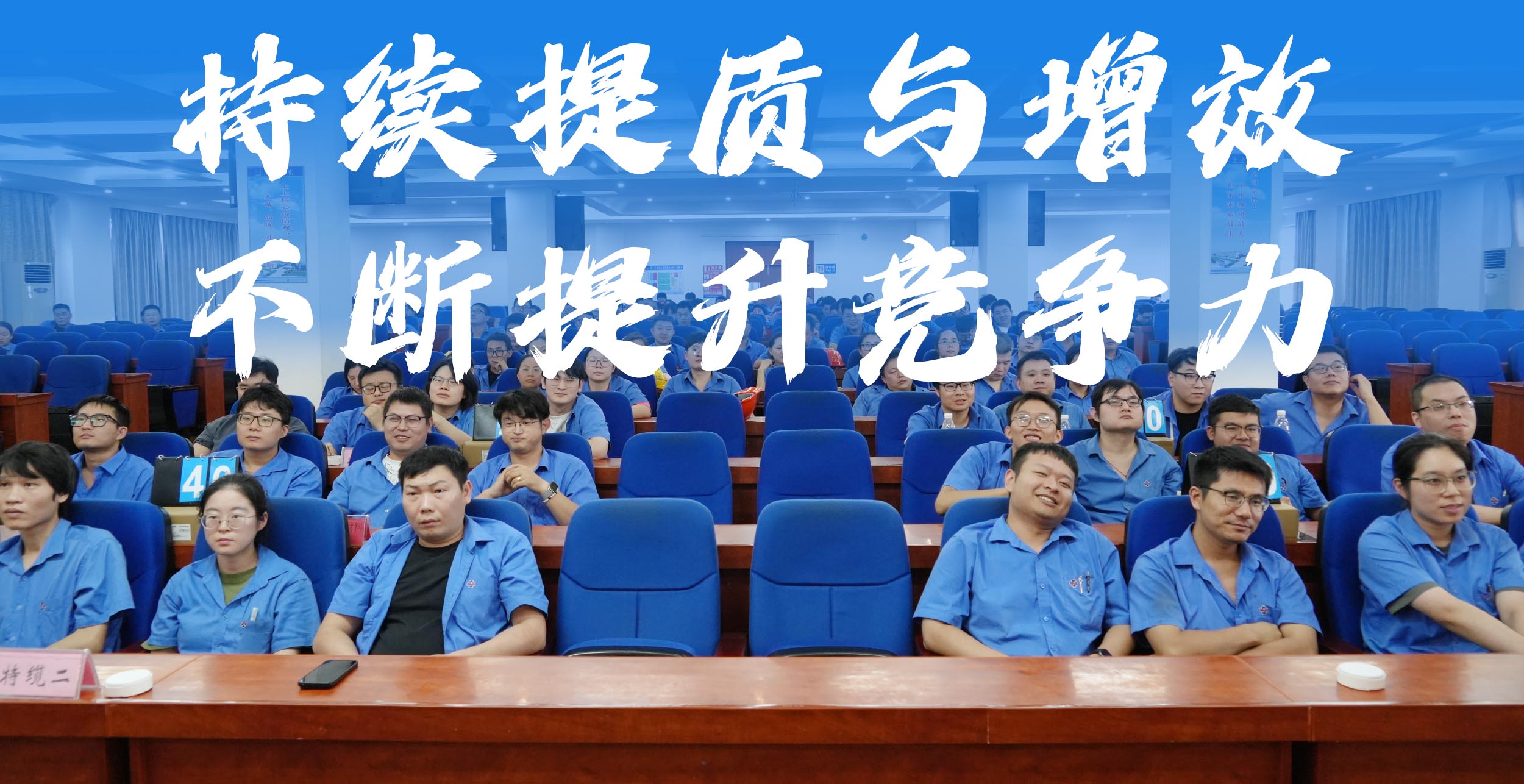 尊龙凯时人生就是搏电缆2025年“质量月”活动圆满收官