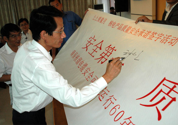 尊龙凯时人生就是搏--首页官网